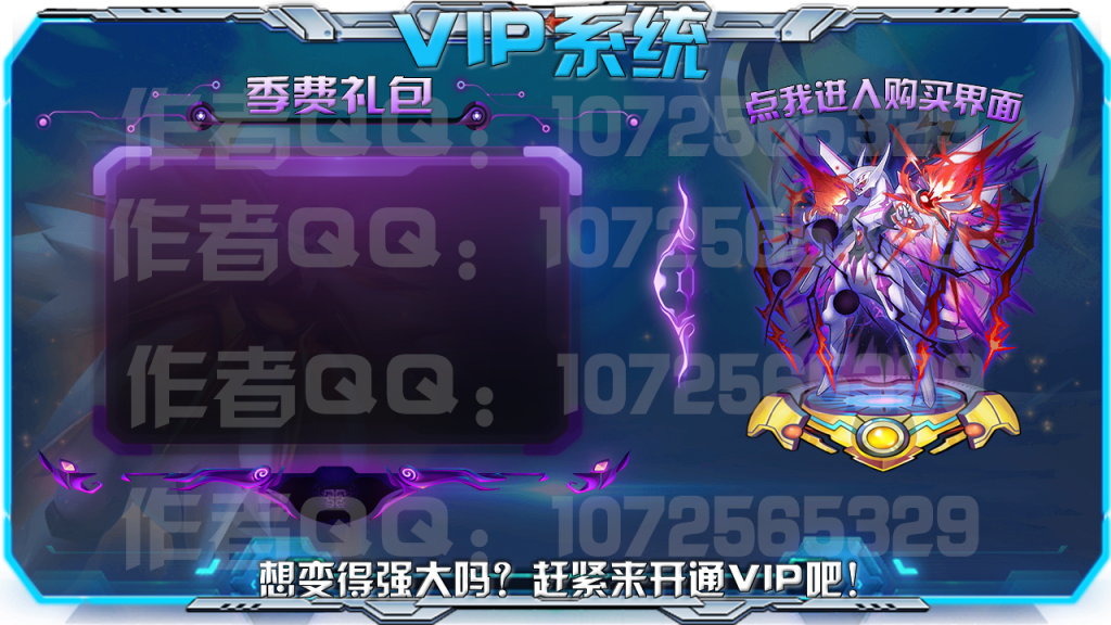 图片[4]-神奇宝贝科技风会员系统贴图|全套素材PNG免扣 [32P]-Minecraft新鑫个人学习分享站