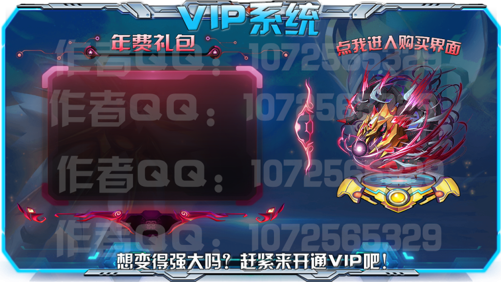 图片[5]-神奇宝贝科技风会员系统贴图|全套素材PNG免扣 [32P]-Minecraft新鑫个人学习分享站