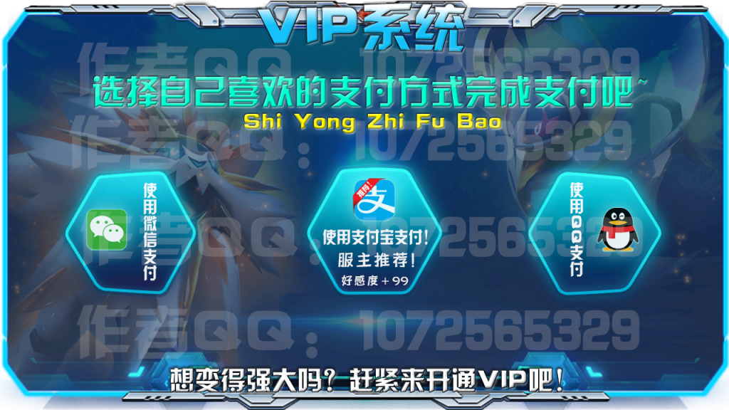 图片[7]-神奇宝贝科技风会员系统贴图|全套素材PNG免扣 [32P]-Minecraft新鑫个人学习分享站