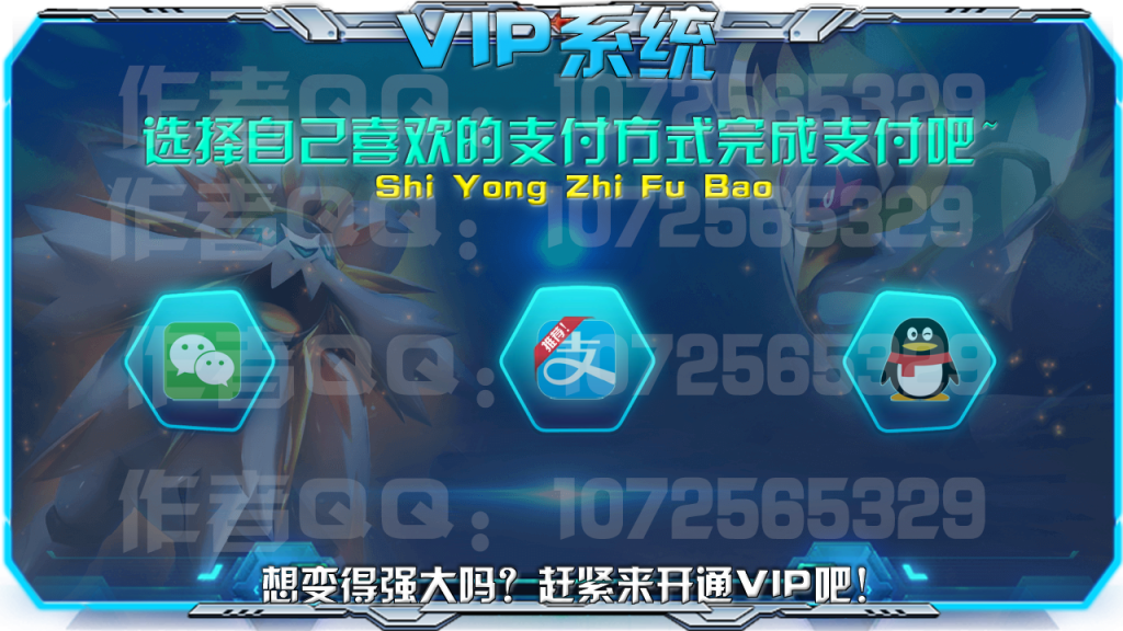 图片[6]-神奇宝贝科技风会员系统贴图|全套素材PNG免扣 [32P]-Minecraft新鑫个人学习分享站