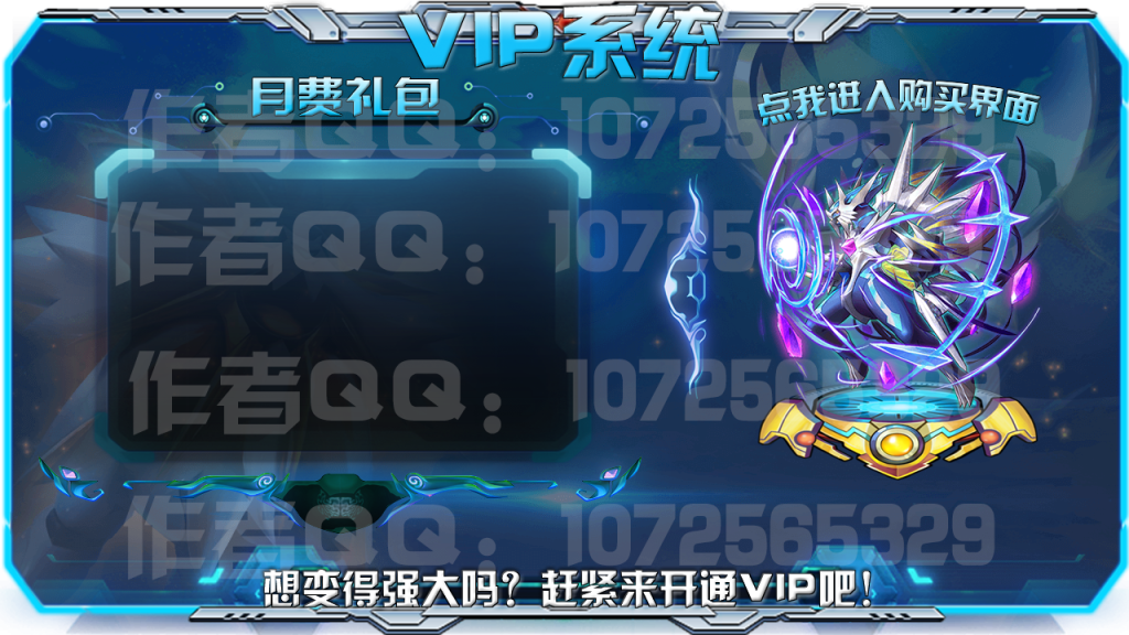 图片[3]-神奇宝贝科技风会员系统贴图|全套素材PNG免扣 [32P]-Minecraft新鑫个人学习分享站