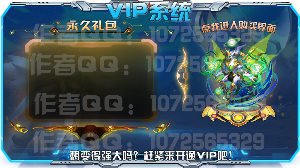 图片[2]-神奇宝贝科技风会员系统贴图|全套素材PNG免扣 [32P]-Minecraft新鑫个人学习分享站