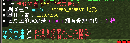 图片[5]-XinxinPokeBasic — 功能多达30+带开关的精灵基础插件 | 有了它将不再需要技术 [1.12.2-1.16.5-1.20.2]-Minecraft新鑫个人学习分享站