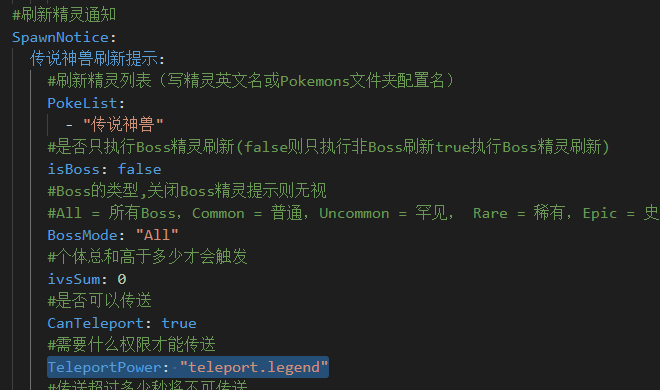 图片[2]-XinxinPokeBasic — 功能多达30+带开关的精灵基础插件 | 有了它将不再需要技术 [1.12.2-1.16.5-1.20.2]-Minecraft新鑫个人学习分享站