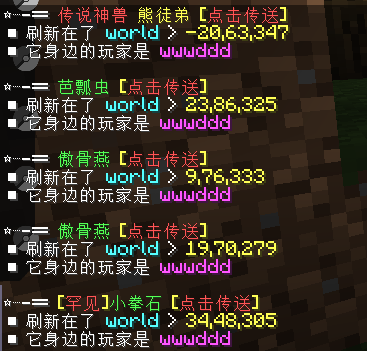 图片[8]-XinxinPokeBasic — 功能多达30+带开关的精灵基础插件 | 有了它将不再需要技术 [1.12.2-1.16.5-1.20.2]-Minecraft新鑫个人学习分享站