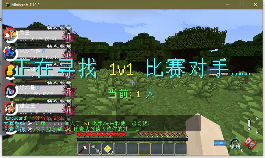 图片[2]-XinxinPokePvp — 可创建多个比赛且自定义规则的精灵排位 [1.12.2-1.16.5-1.20.2]-Minecraft新鑫个人学习分享站