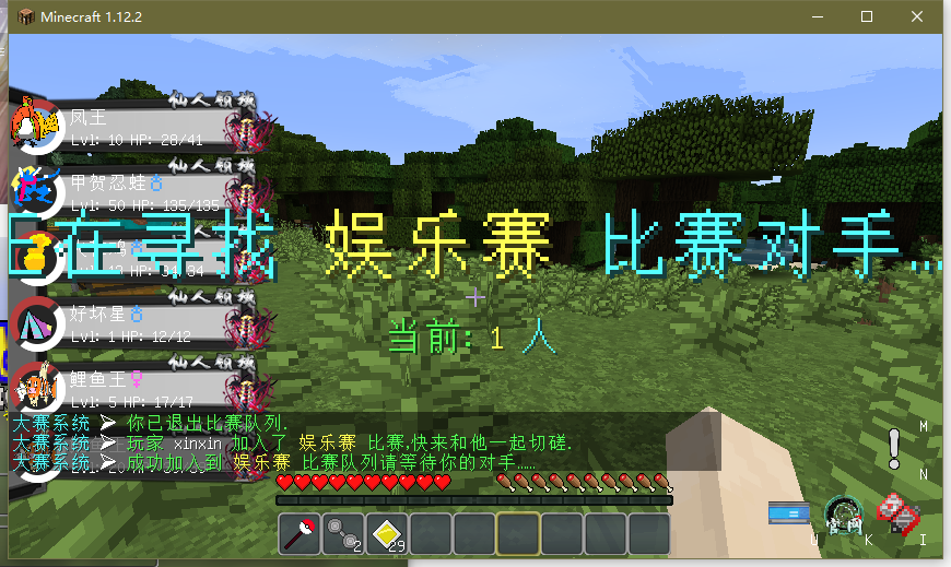 图片[3]-XinxinPokePvp — 可创建多个比赛且自定义规则的精灵排位 [1.12.2-1.16.5-1.20.2]-Minecraft新鑫个人学习分享站