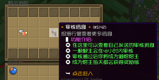 图片[3]-XinxinPokeGym — 玩家精灵道馆系统|自动审核玩家队伍[1.12.2-1.16.5-1.20.2]-Minecraft新鑫个人学习分享站