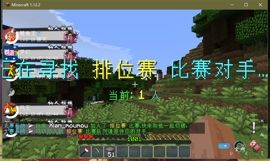 图片[1]-XinxinPokePvp — 可创建多个比赛且自定义规则的精灵排位 [1.12.2-1.16.5-1.20.2]-Minecraft新鑫个人学习分享站