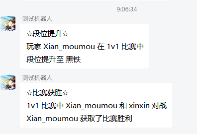 图片[9]-XinxinPokePvp — 可创建多个比赛且自定义规则的精灵排位 [1.12.2-1.16.5-1.20.2]-Minecraft新鑫个人学习分享站