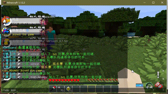 图片[12]-XinxinPokePvp — 可创建多个比赛且自定义规则的精灵排位 [1.12.2-1.16.5-1.20.2]-Minecraft新鑫个人学习分享站