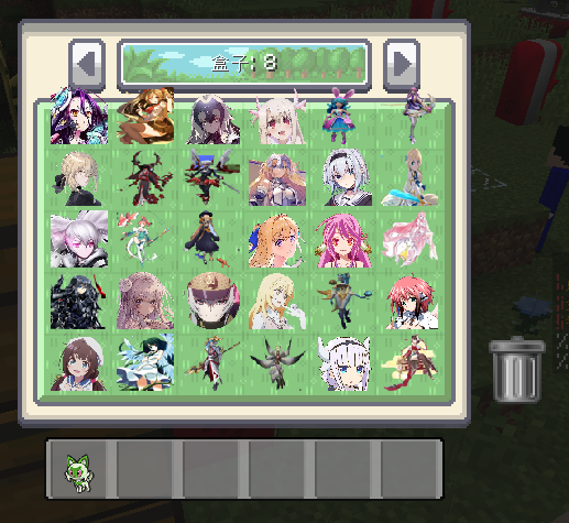 图片[3]-XinxinGiveAllPoke — 全神兽或全精灵卡，一键毕业[1.12.2]-Minecraft新鑫个人学习分享站