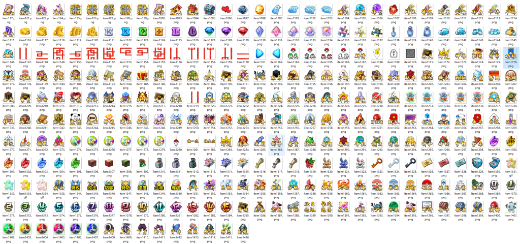 图片[2]-新鑫自制物品贴图|全套素材PNG免扣 [325P]-Minecraft新鑫个人学习分享站