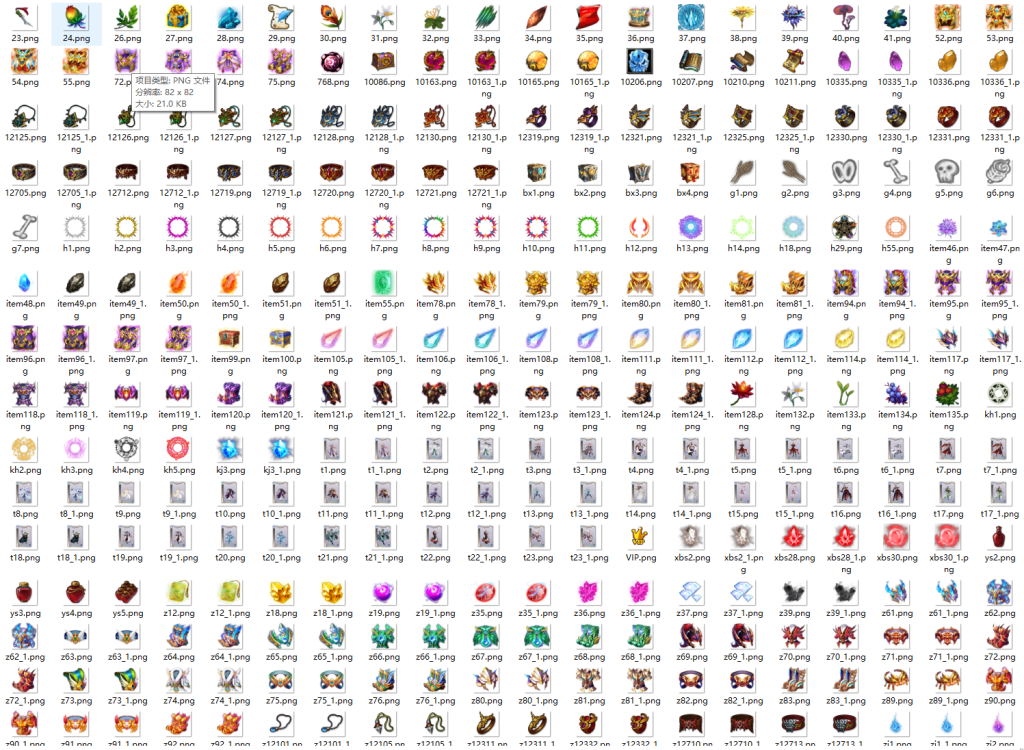 图片[3]-RPG道具物品贴图|全套素材PNG免扣 [727P]-Minecraft新鑫个人学习分享站