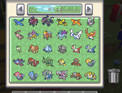 图片[2]-XinxinGiveAllPoke — 全神兽或全精灵卡，一键毕业[1.12.2]-Minecraft新鑫个人学习分享站