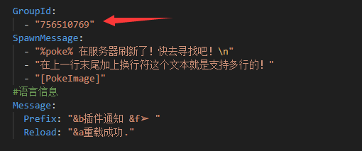 图片[1]-XinxinBotSpawnPokeMessage — 神兽刷新群内带贴图的通知[1.12.2]-Minecraft新鑫个人学习分享站