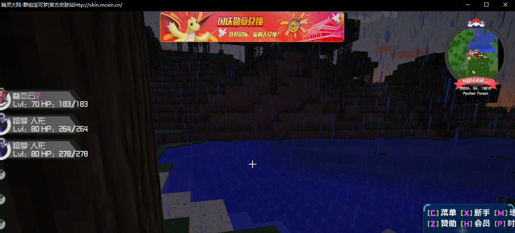 图片[17]-精灵大陆服务端活动付费更新包-Minecraft新鑫个人学习分享站