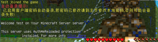 图片[6]-XinxinAutoLoginMOD — 一款自动进服、登录MOD-Minecraft新鑫个人学习分享站