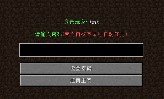 图片[7]-XinxinAutoLoginMOD — 一款自动进服、登录MOD-Minecraft新鑫个人学习分享站