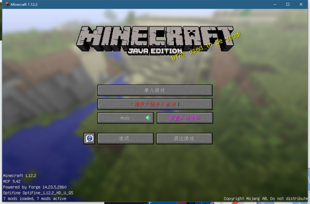图片[2]-XinxinAutoLoginMOD — 一款自动进服、登录MOD-Minecraft新鑫个人学习分享站
