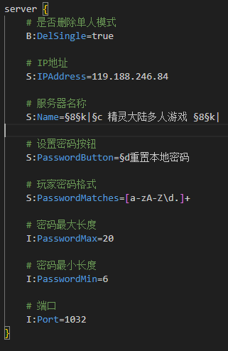 图片[4]-XinxinAutoLoginMOD — 一款自动进服、登录MOD-Minecraft新鑫个人学习分享站