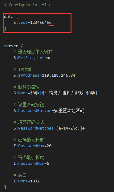 图片[8]-XinxinAutoLoginMOD — 一款自动进服、登录MOD-Minecraft新鑫个人学习分享站