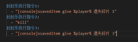 图片[4]-龙之彩票 — 配合龙核实现刮刮乐的玩法[1.12.2]-Minecraft新鑫个人学习分享站