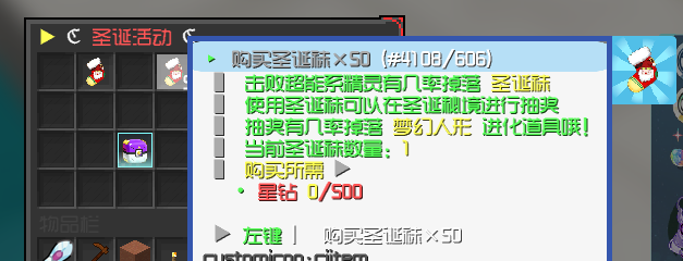 图片[12]-精灵大陆服务端活动付费更新包-Minecraft新鑫个人学习分享站