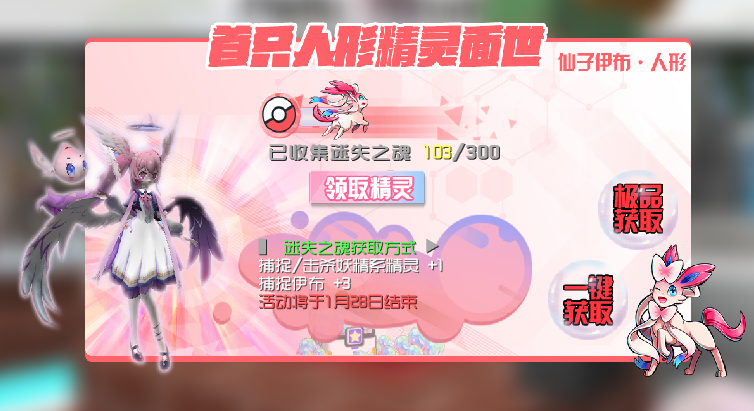 图片[10]-精灵大陆服务端活动付费更新包-Minecraft新鑫个人学习分享站