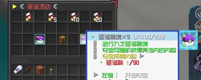图片[13]-精灵大陆服务端活动付费更新包-Minecraft新鑫个人学习分享站