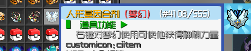 图片[14]-精灵大陆服务端活动付费更新包-Minecraft新鑫个人学习分享站