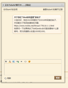 图片[6]-【提问】我的宝可梦服务器17人tps只有8！罪魁祸首居然是……-开发交流社区-教程教学-Minecraft新鑫个人学习分享站