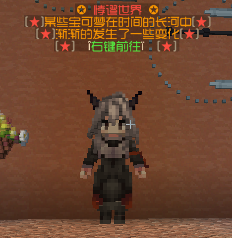 图片[7]-精灵大陆服务端活动付费更新包-Minecraft新鑫个人学习分享站