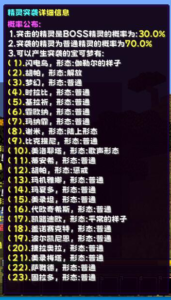 AkitaStrike — 精灵突袭 [1.20.1,1.12.2,1.16.5]-Minecraft新鑫个人学习分享站