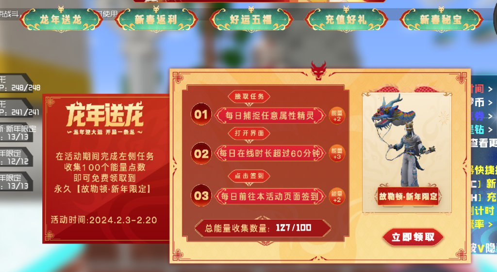 图片[4]-精灵大陆服务端活动付费更新包-Minecraft新鑫个人学习分享站