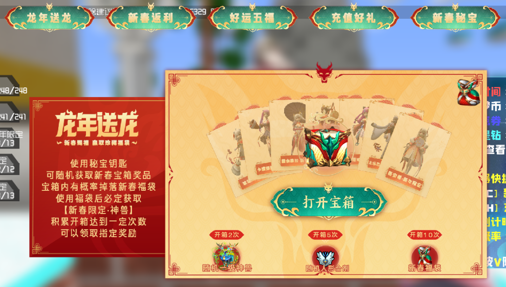 图片[6]-精灵大陆服务端活动付费更新包-Minecraft新鑫个人学习分享站