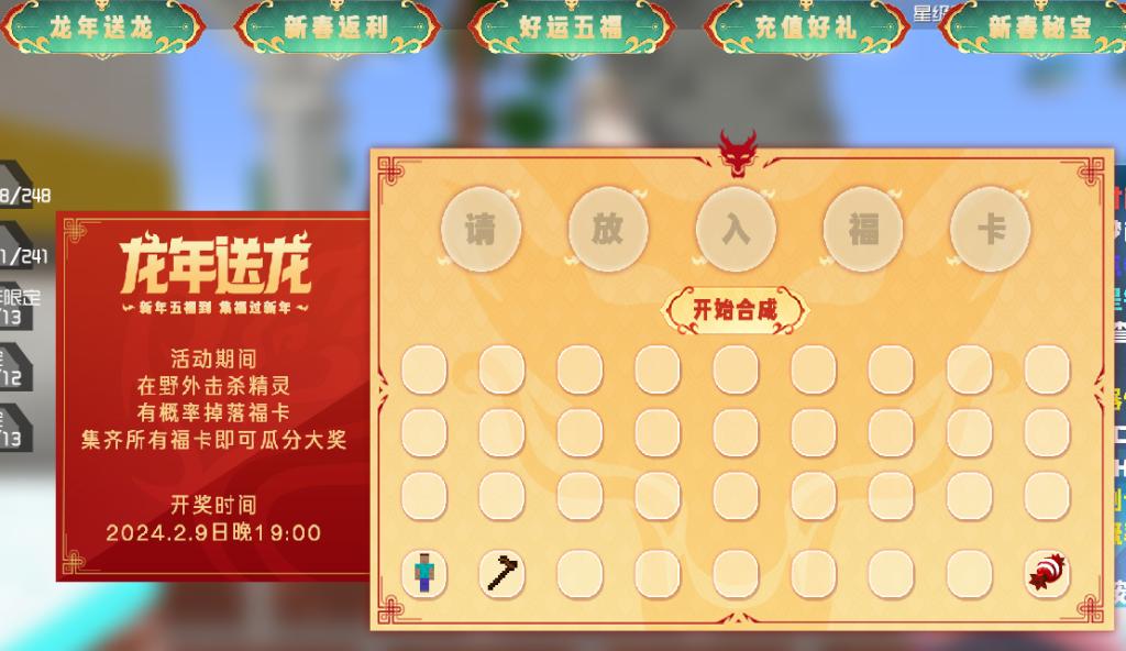 图片[5]-精灵大陆服务端活动付费更新包-Minecraft新鑫个人学习分享站