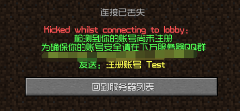 XinxinBotRegister — 群内注册和更好的绑定插件[全版本]-Minecraft新鑫个人学习分享站