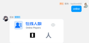 XinxinCustomMessage — 自定义机器人回复/图片渲染 [全版本]-Minecraft新鑫个人学习分享站