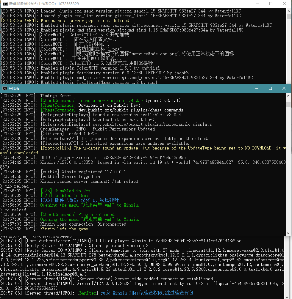 图片[8]-宝可梦小游戏服务端 [1.12.2]-Minecraft新鑫个人学习分享站