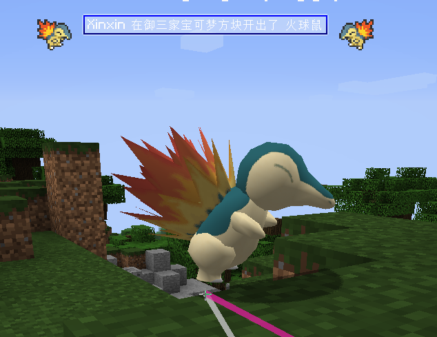 图片[4]-XinxinLuckyBlock — 自由度超高的幸运方块插件|兼容宝可梦Mod[重铸&方可梦]-Minecraft新鑫个人学习分享站