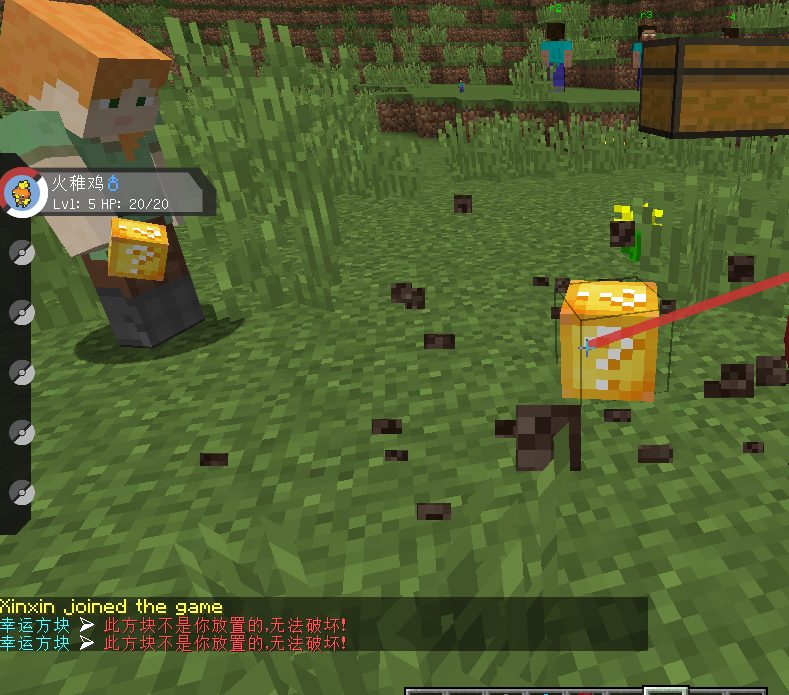 图片[3]-XinxinLuckyBlock — 自由度超高的幸运方块插件|兼容宝可梦Mod[重铸&方可梦]-Minecraft新鑫个人学习分享站