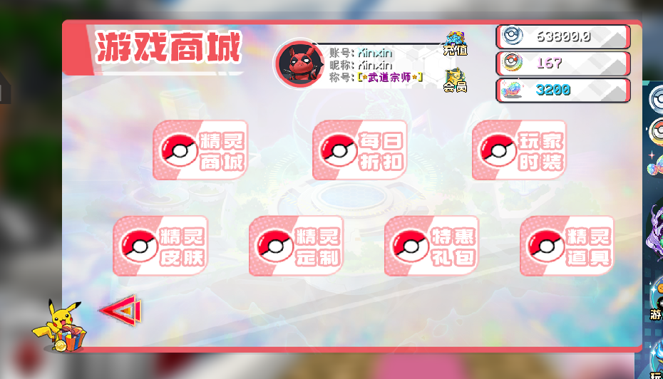 商城1