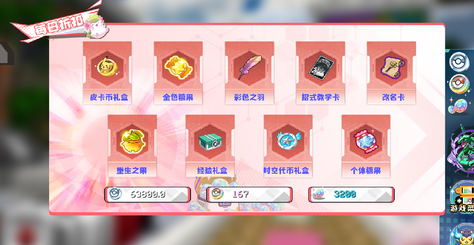 商城3