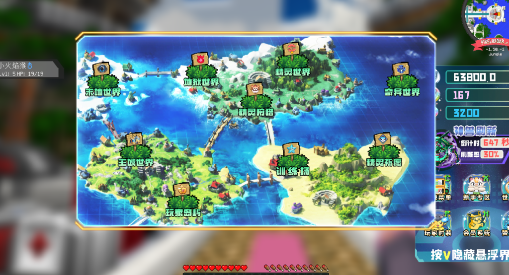 地图
