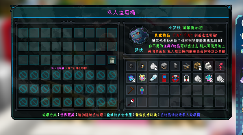 垃圾桶