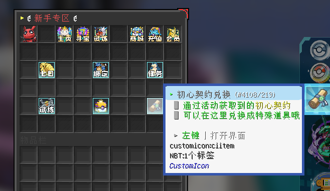 新手专区