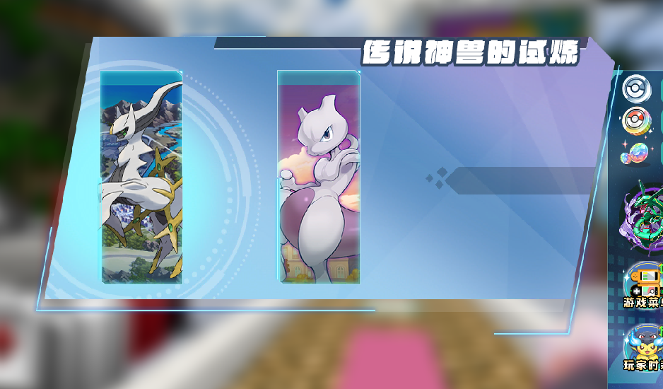 试炼1