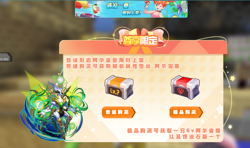 图片[4]-1.12.2精灵传说完整朱紫|太晶版本宝可梦服务端-Minecraft新鑫个人学习分享站