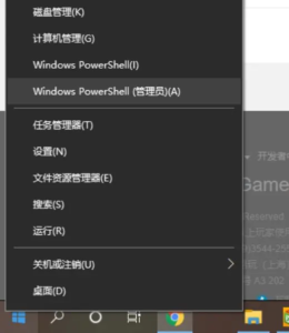 【教程】使用Minecraft-Region-Fixer修复存档-Minecraft新鑫个人学习分享站